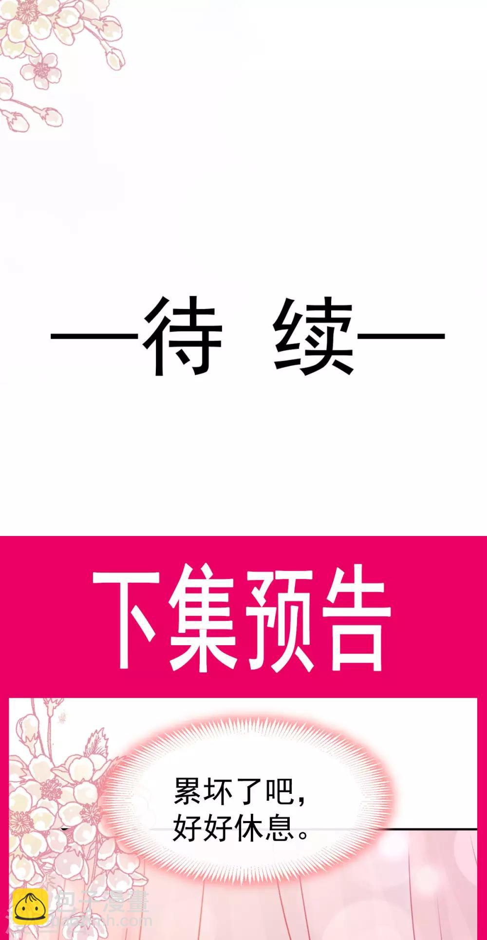 第131话 都会满足你-第131话
