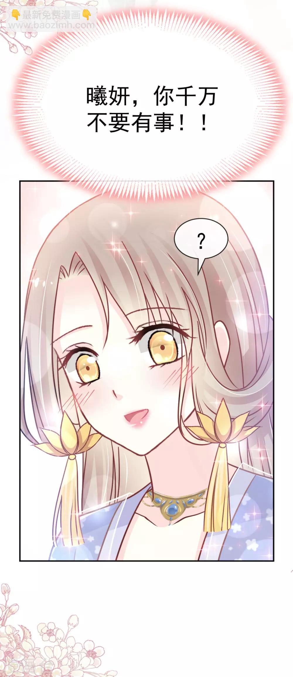 第131话 都会满足你-第131话