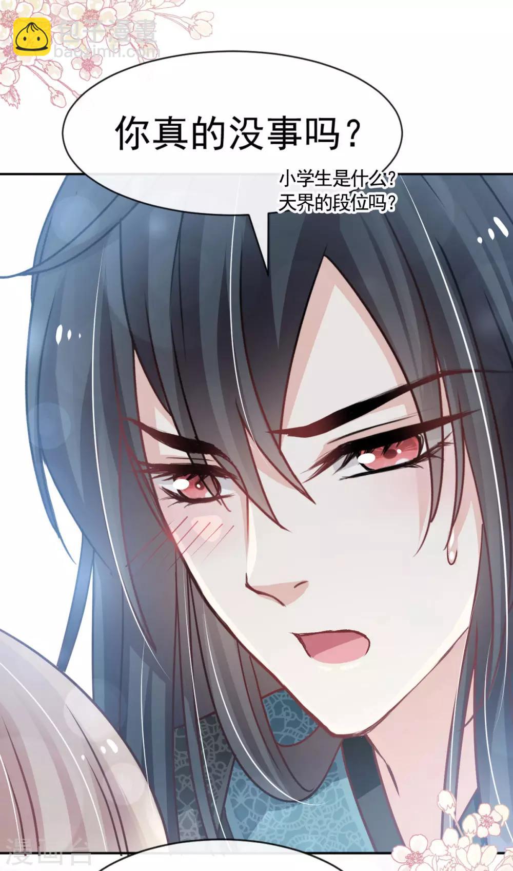 第131话 都会满足你-第131话