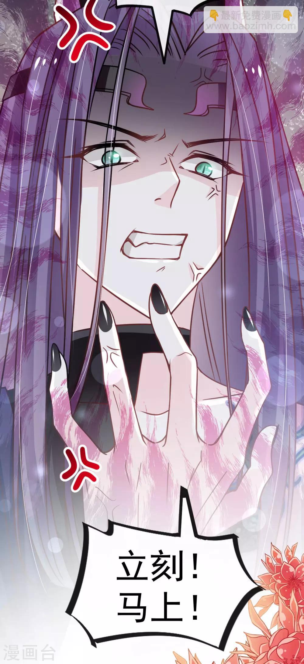 第133话 守护我们的家-第133话