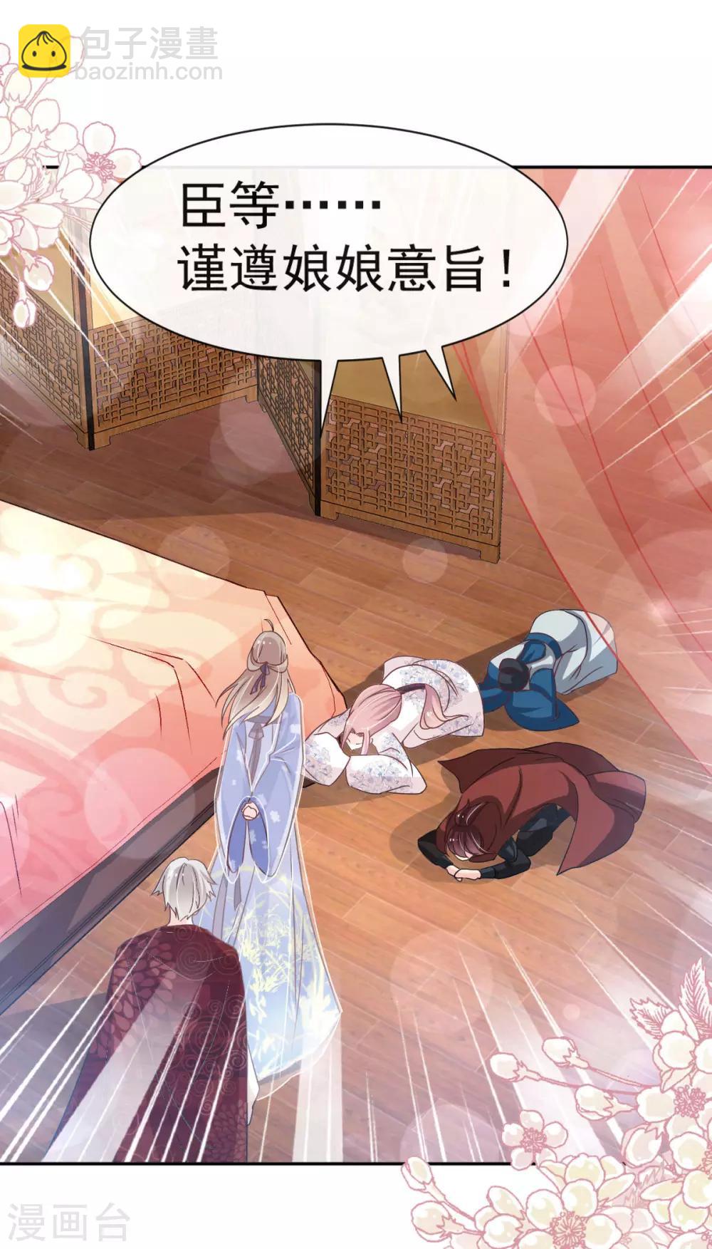 第133话 守护我们的家-第133话