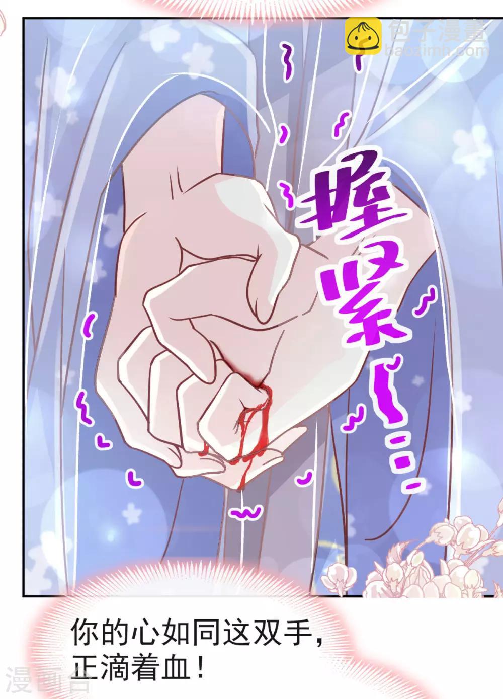 第133话 守护我们的家-第133话