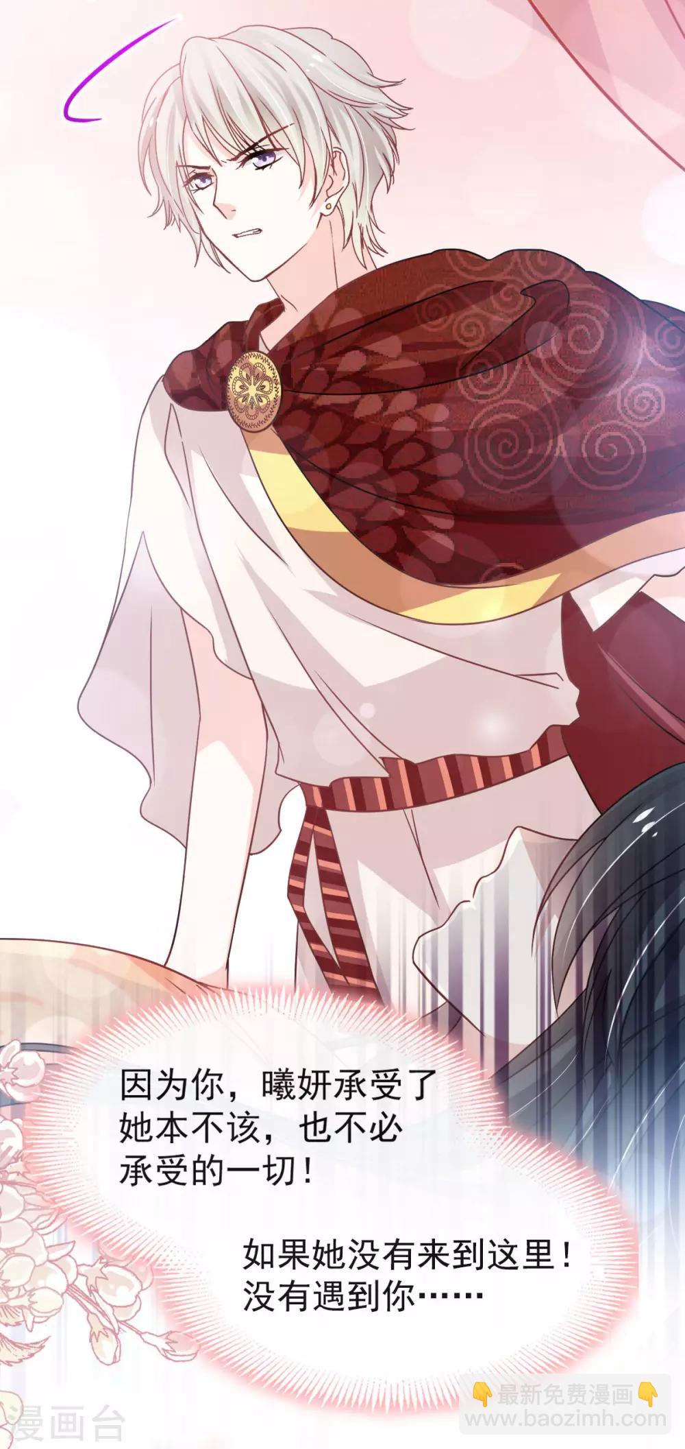 第133话 守护我们的家-第133话