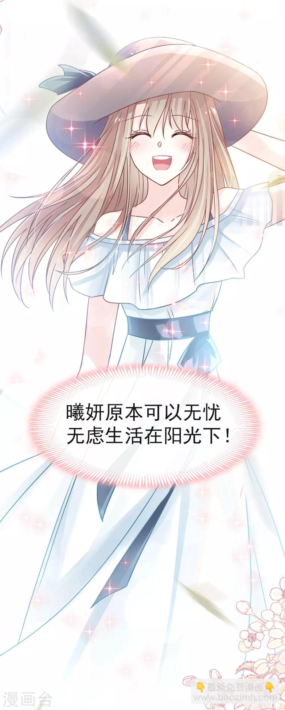 第133话 守护我们的家-第133话