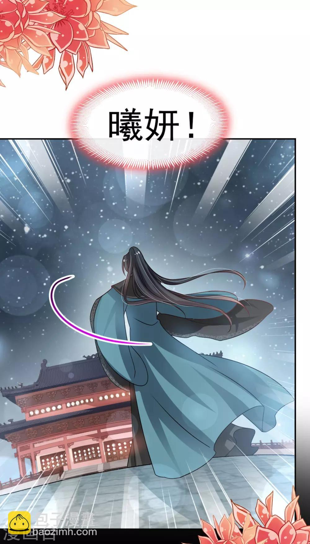 第133话 守护我们的家-第133话