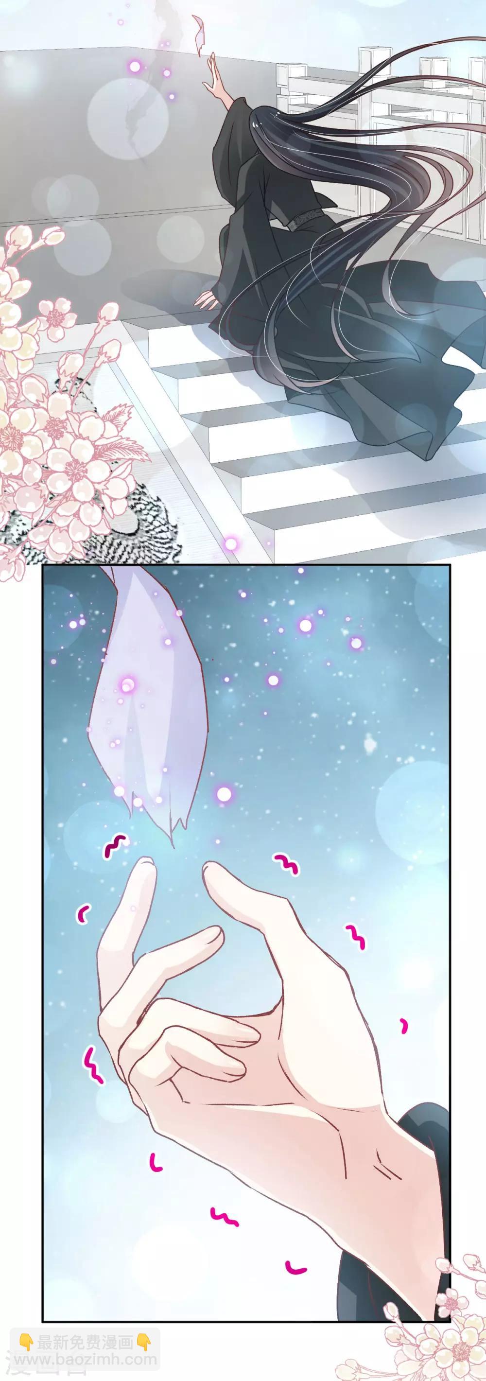 第135话 生生世世是吾妻-第135话