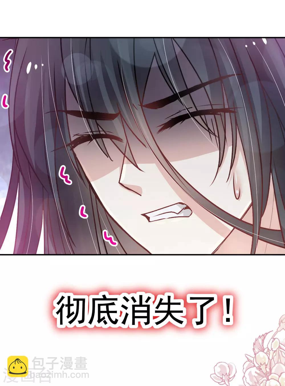 第135话 生生世世是吾妻-第135话