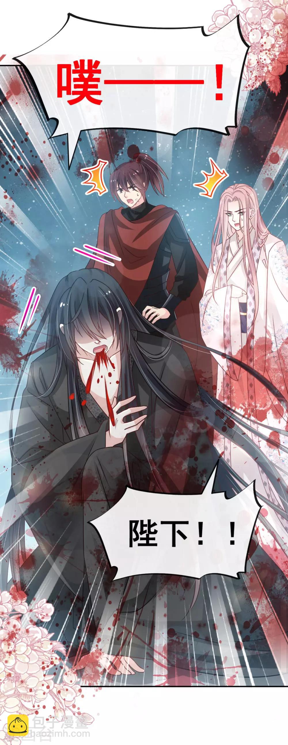 第135话 生生世世是吾妻-第135话