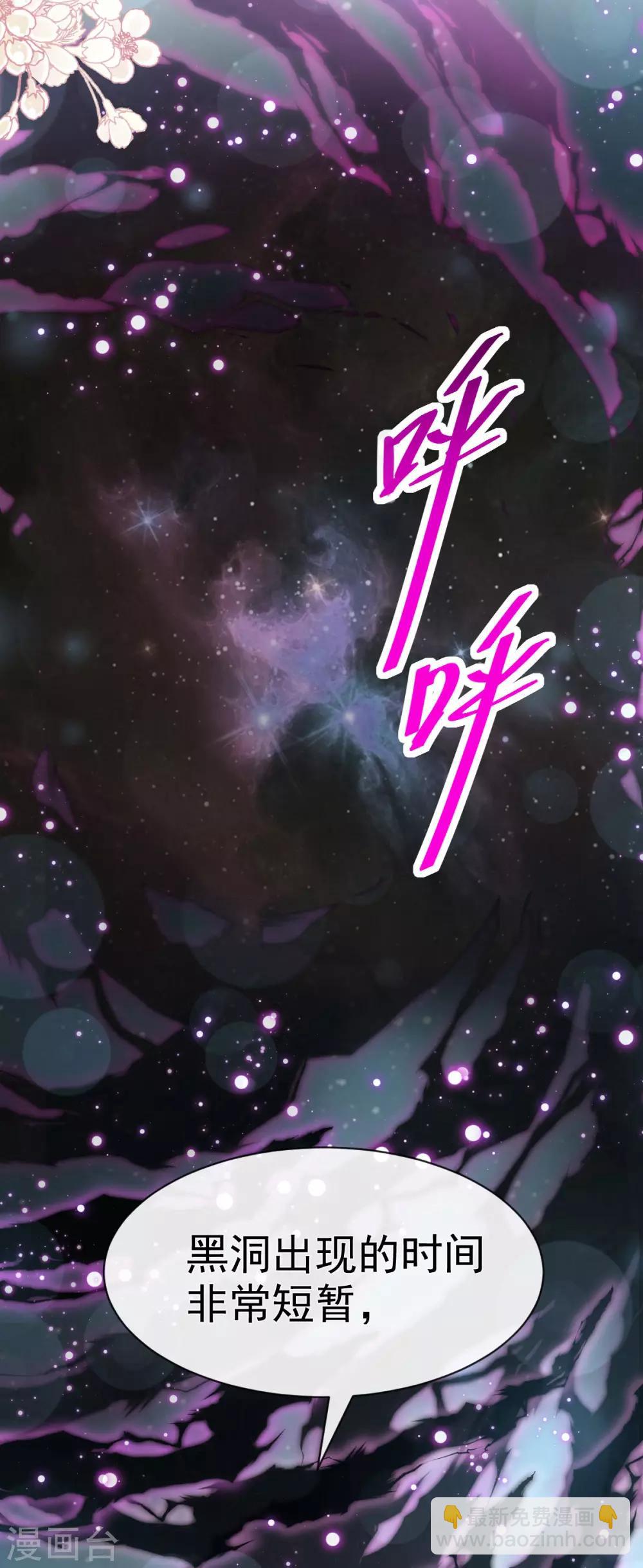 第135话 生生世世是吾妻-第135话