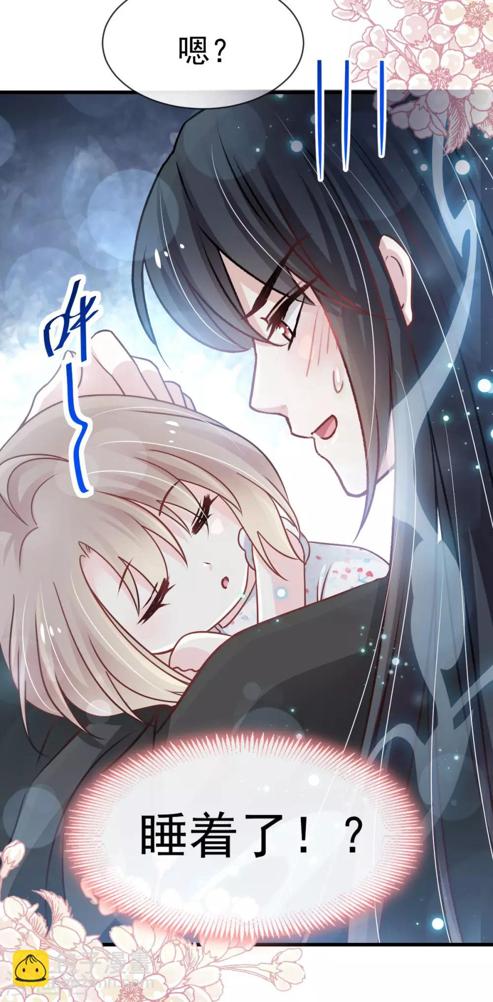 第137话 做你一个人的神仙哥哥-第137话