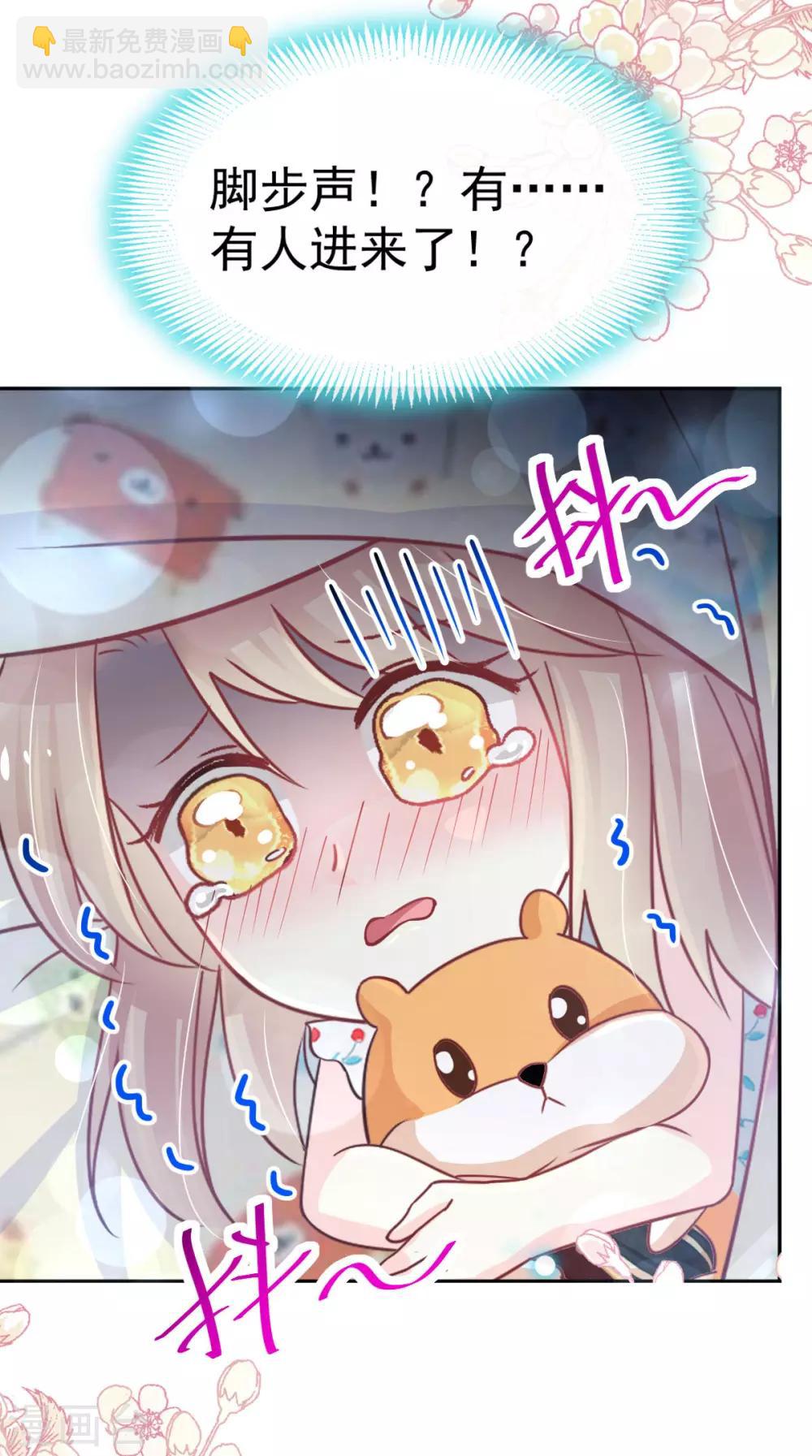 第137话 做你一个人的神仙哥哥-第137话