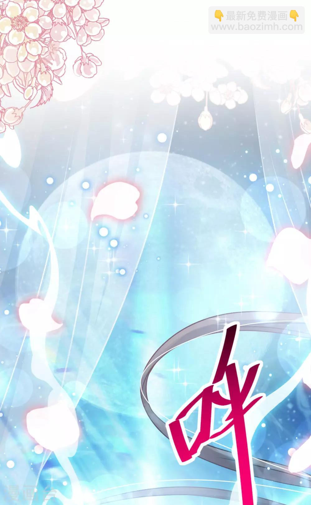 第137话 做你一个人的神仙哥哥-第137话