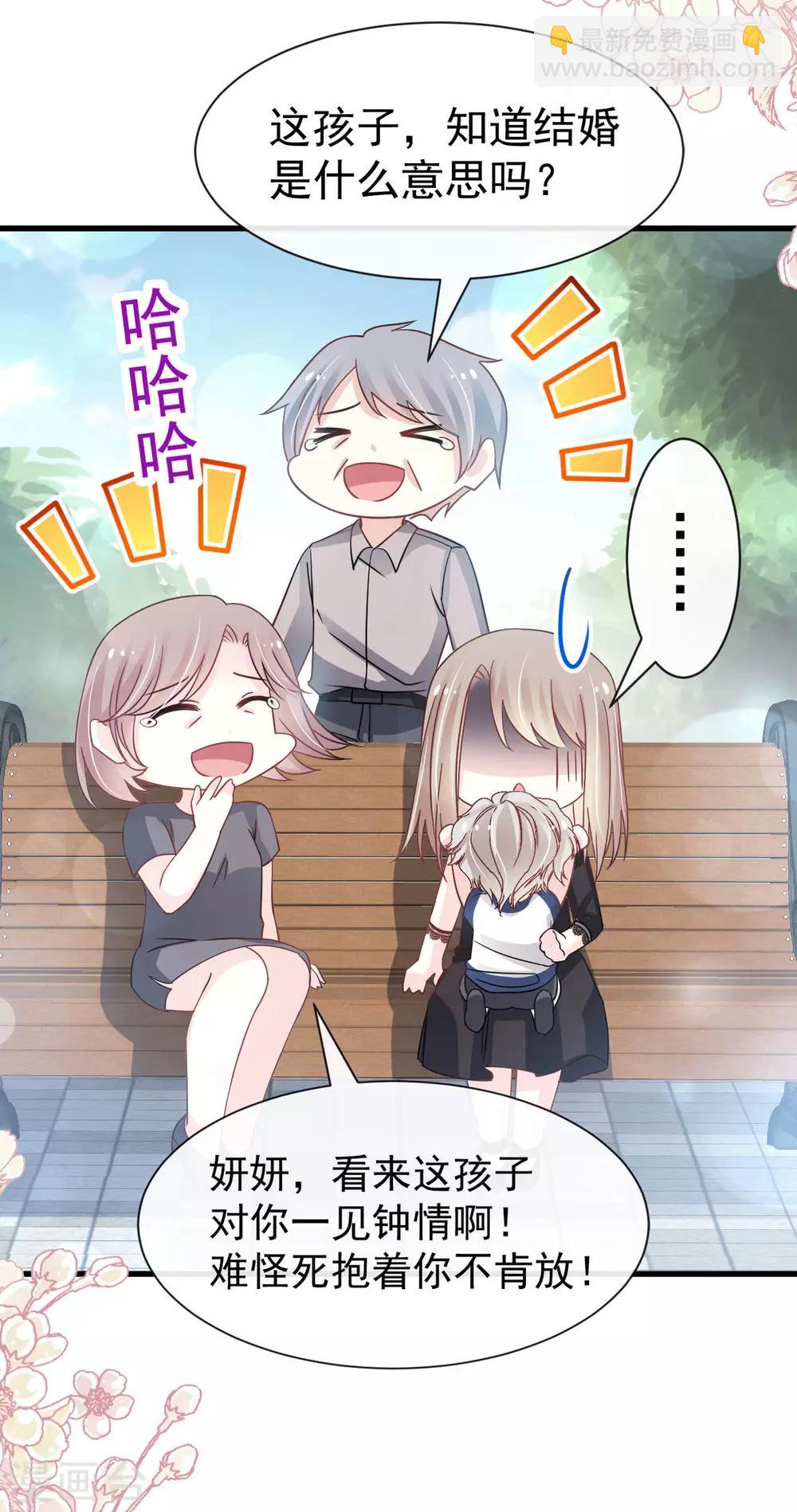 第139话 我已来到你的世界-第139话