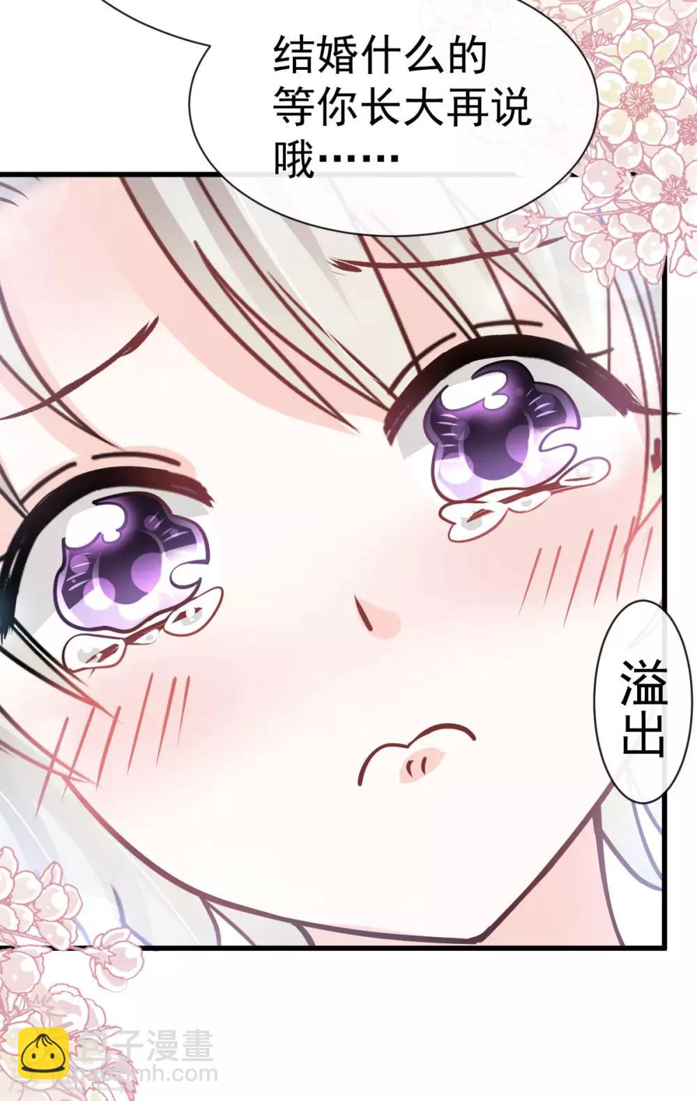 第139话 我已来到你的世界-第139话
