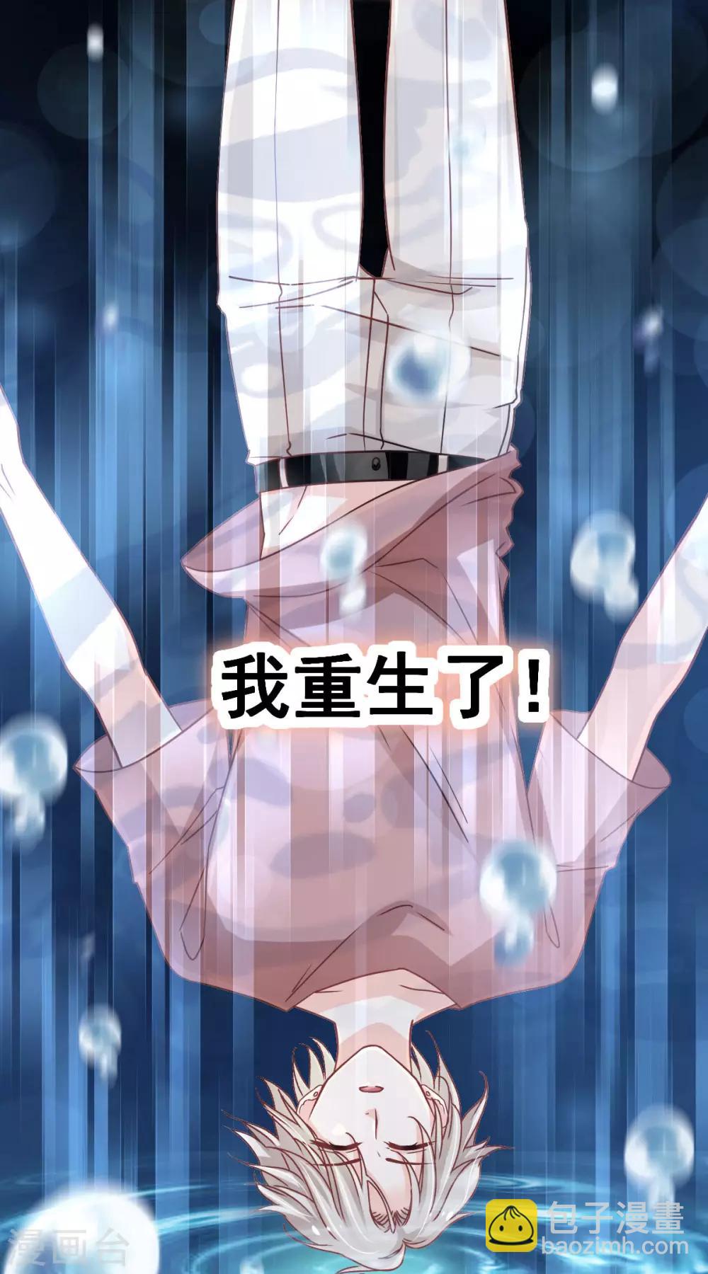 第139话 我已来到你的世界-第139话