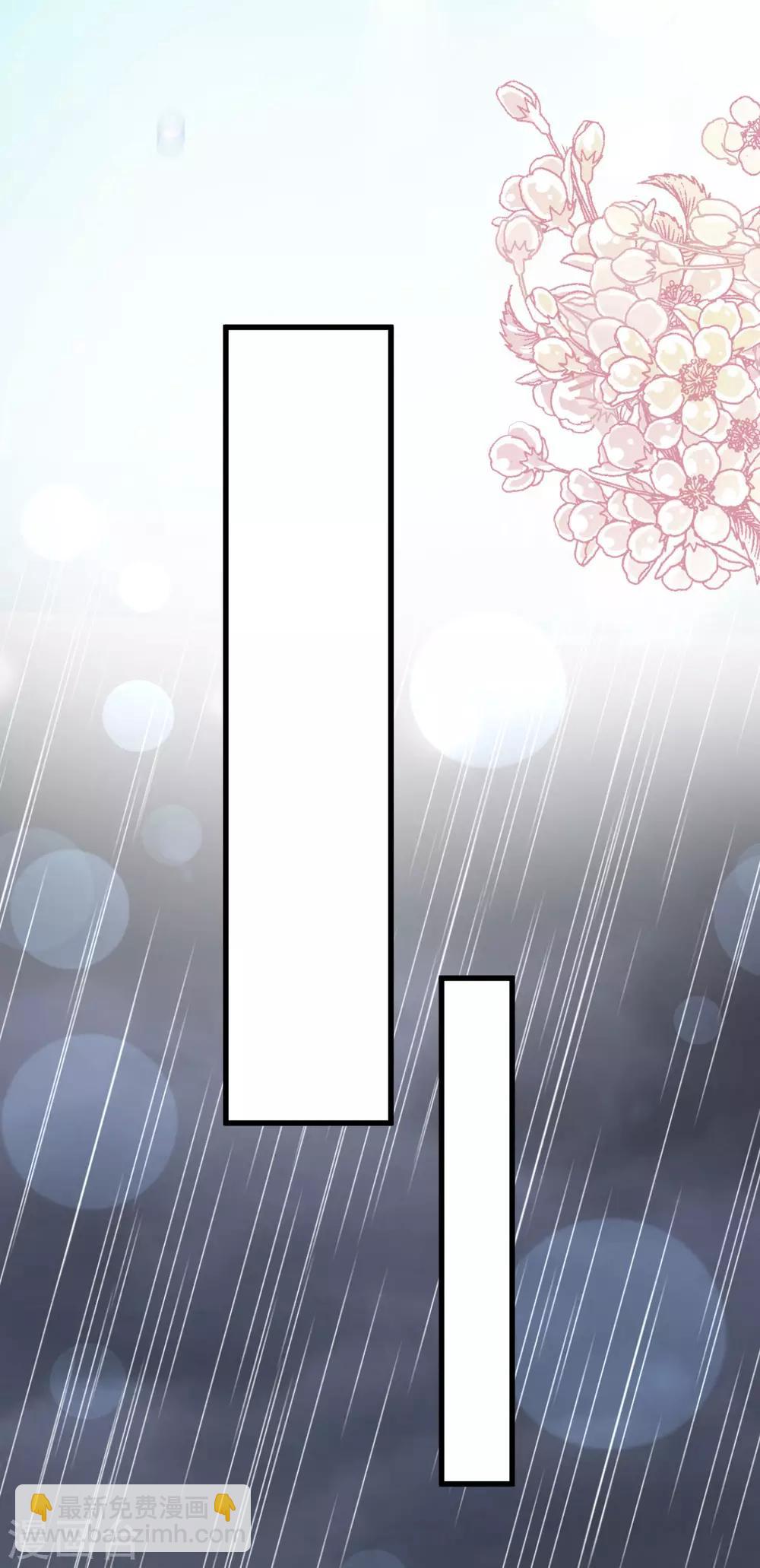 第139话 我已来到你的世界-第139话