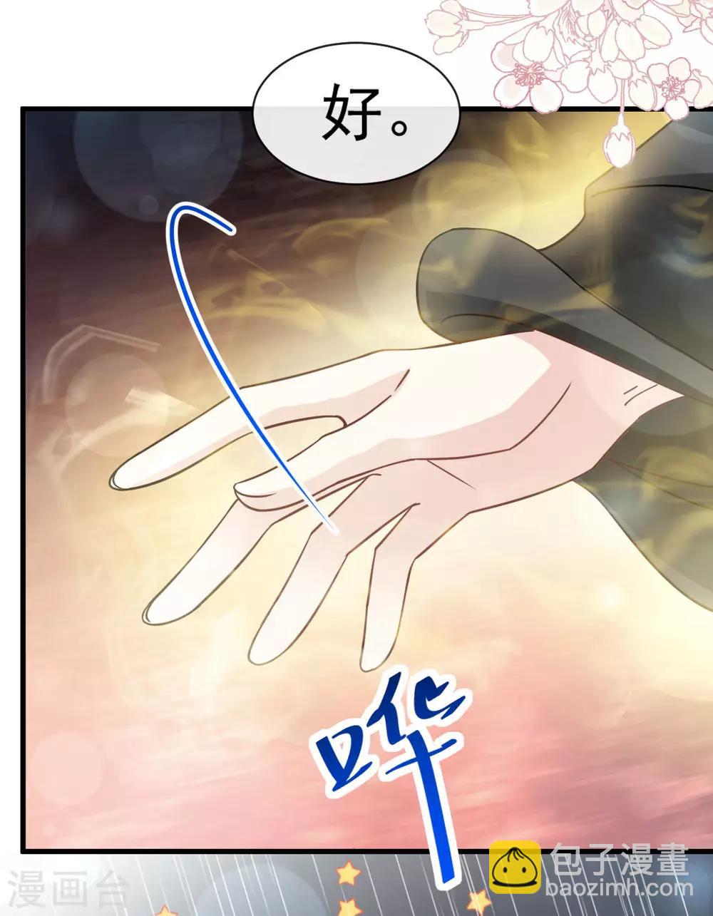 第139话 我已来到你的世界-第139话