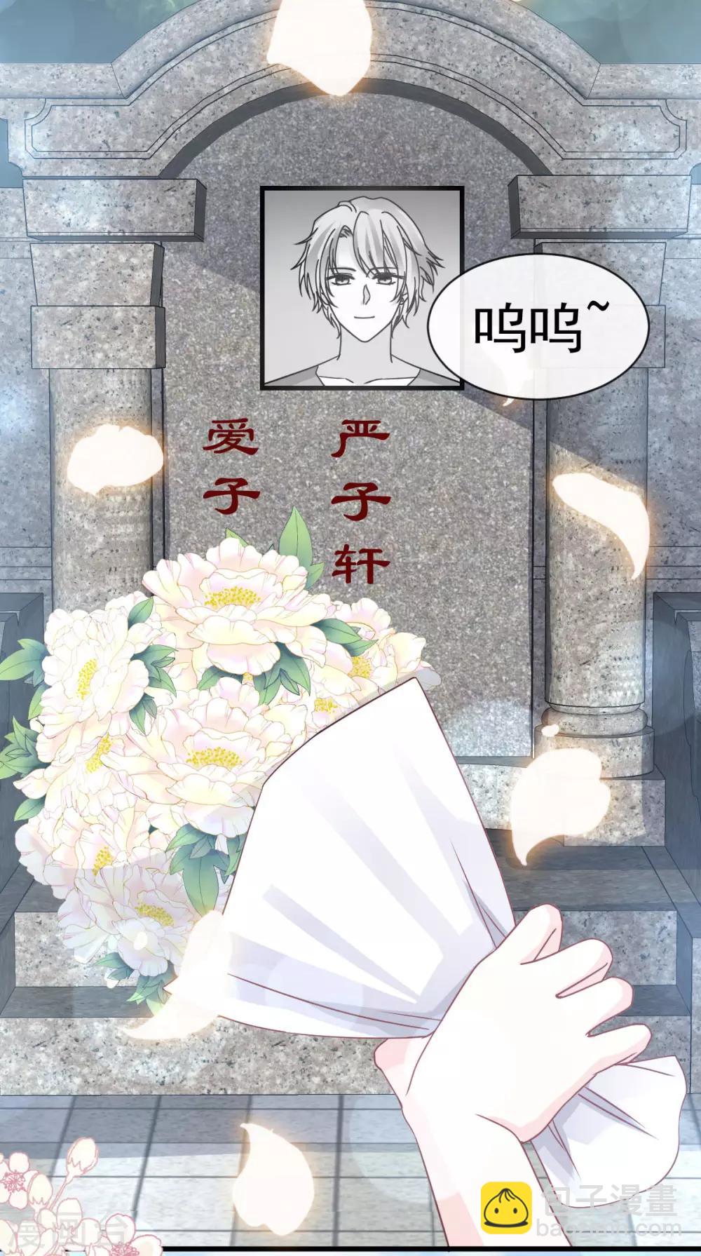第139话 我已来到你的世界-第139话