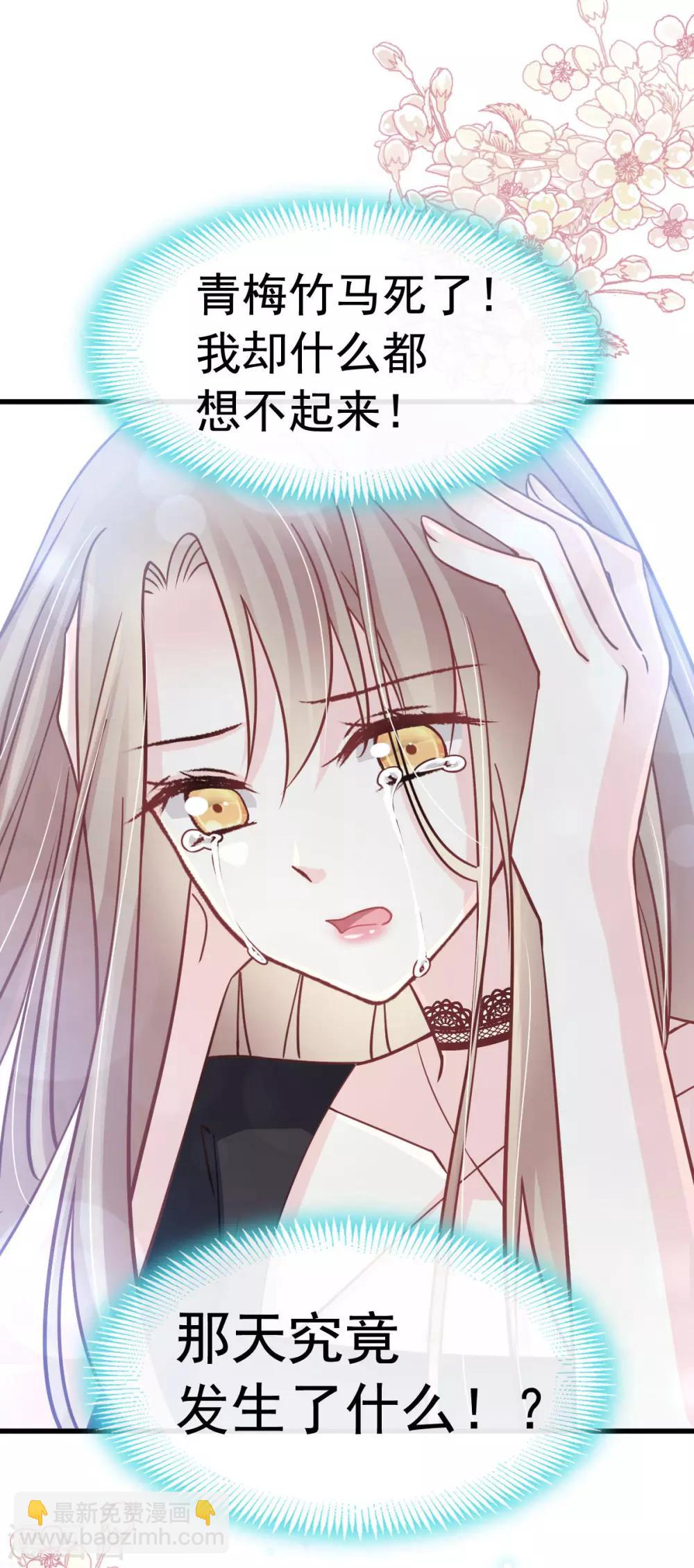 第139话 我已来到你的世界-第139话