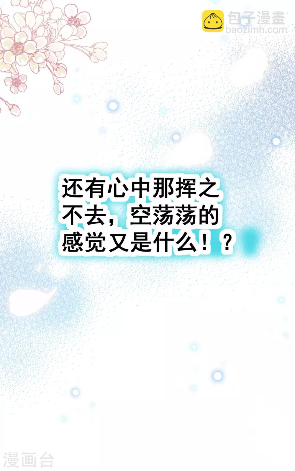 第139话 我已来到你的世界-第139话