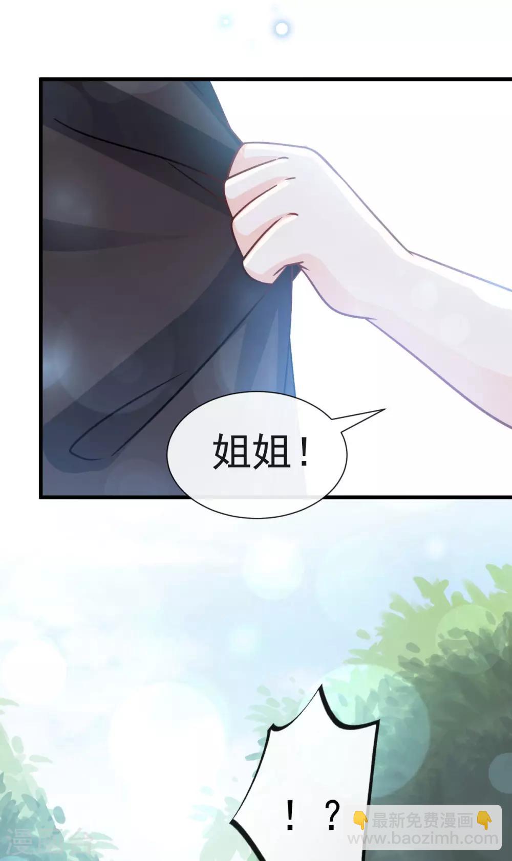 第139话 我已来到你的世界-第139话