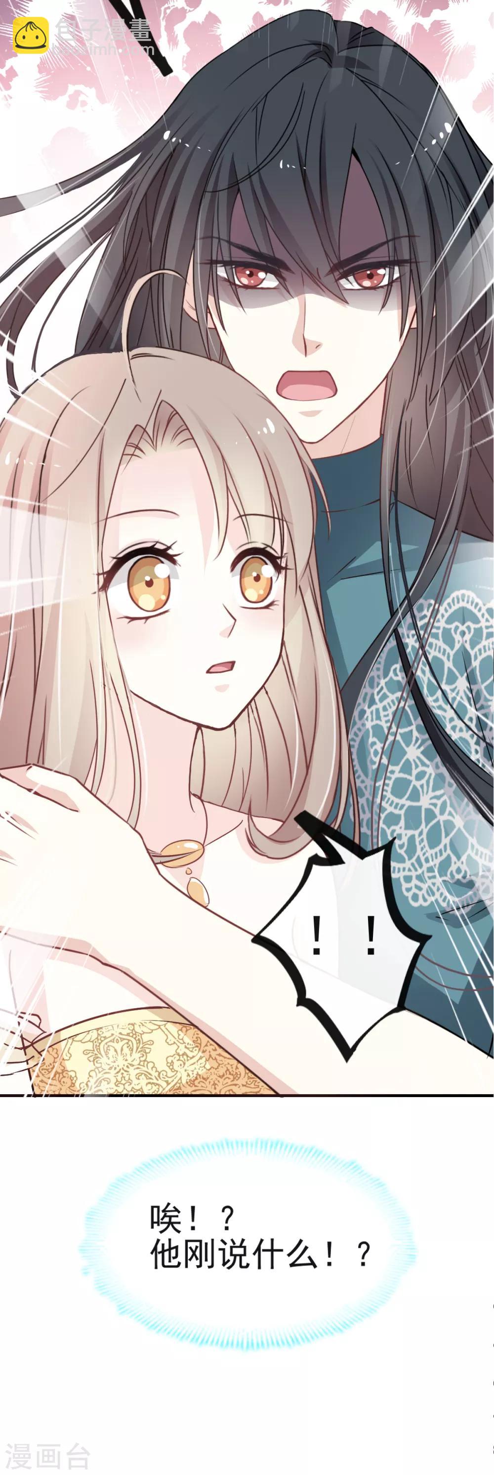 第15话 逼婚-第15话