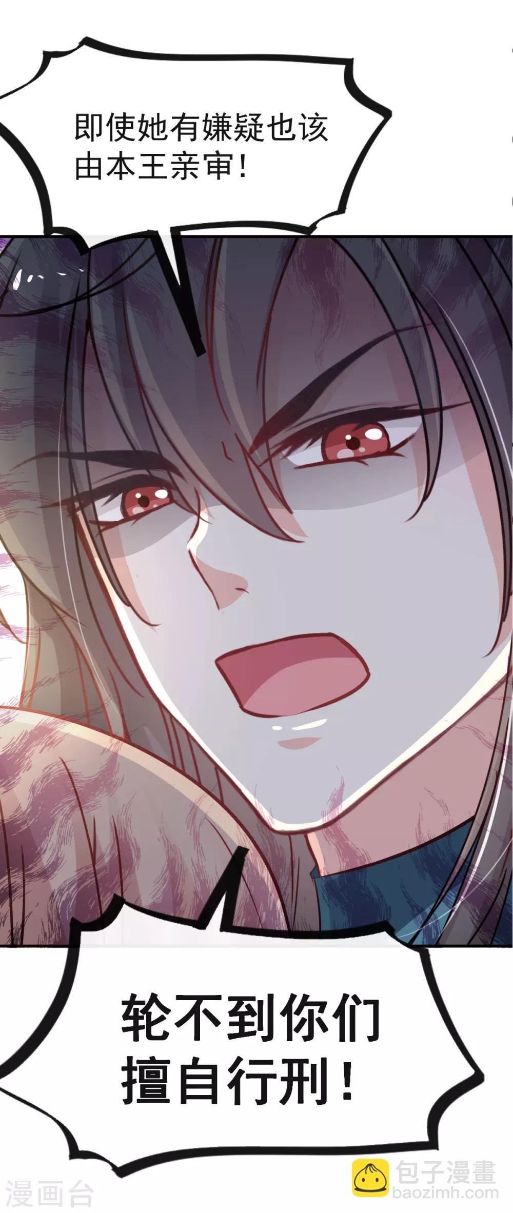 第15话 逼婚-第15话