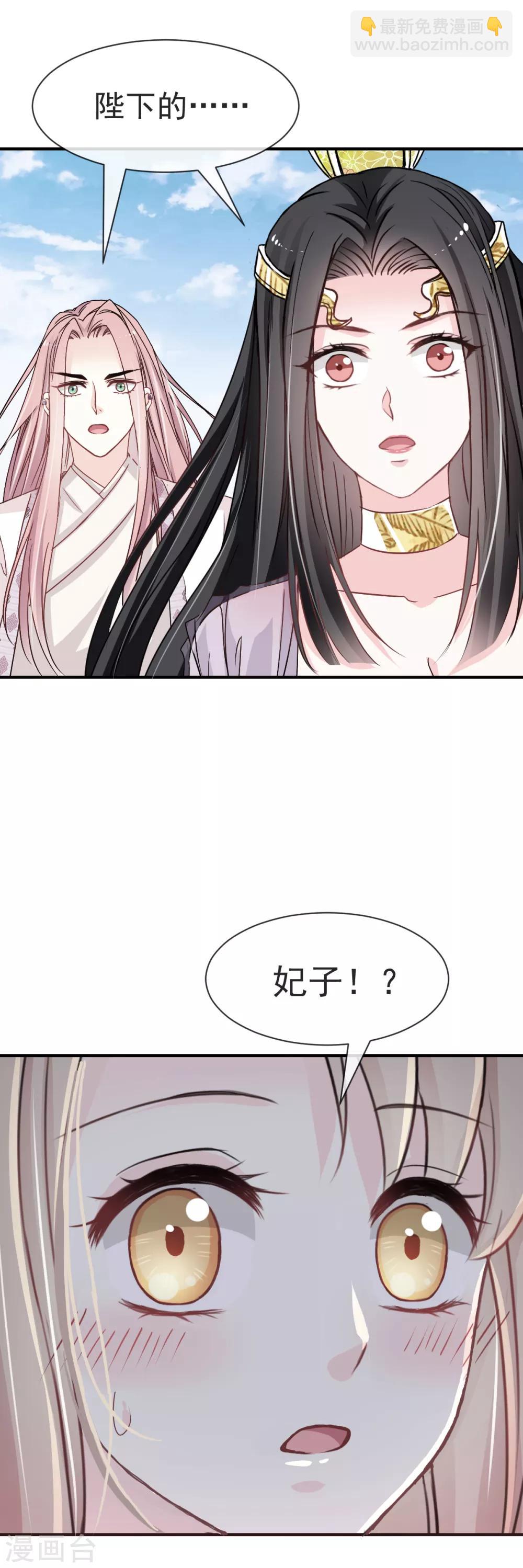 第15话 逼婚-第15话