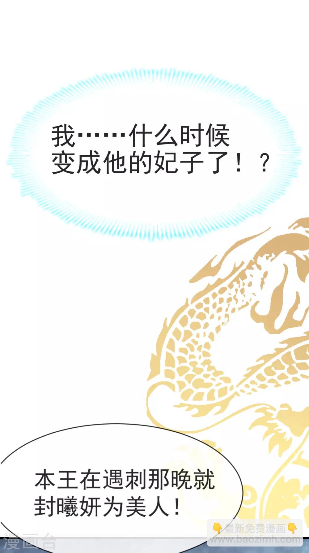 第15话 逼婚-第15话