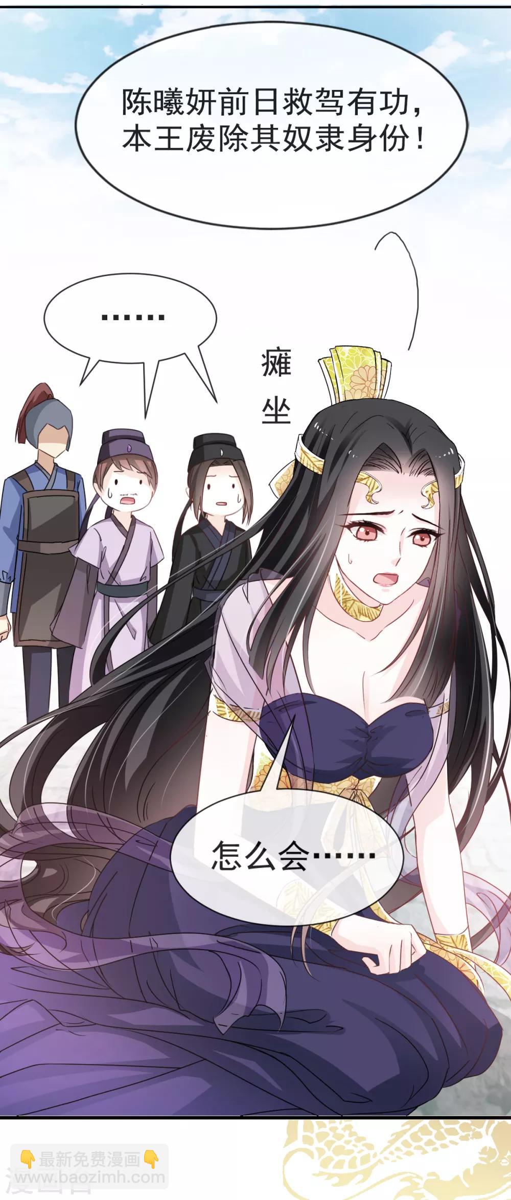 第15话 逼婚-第15话