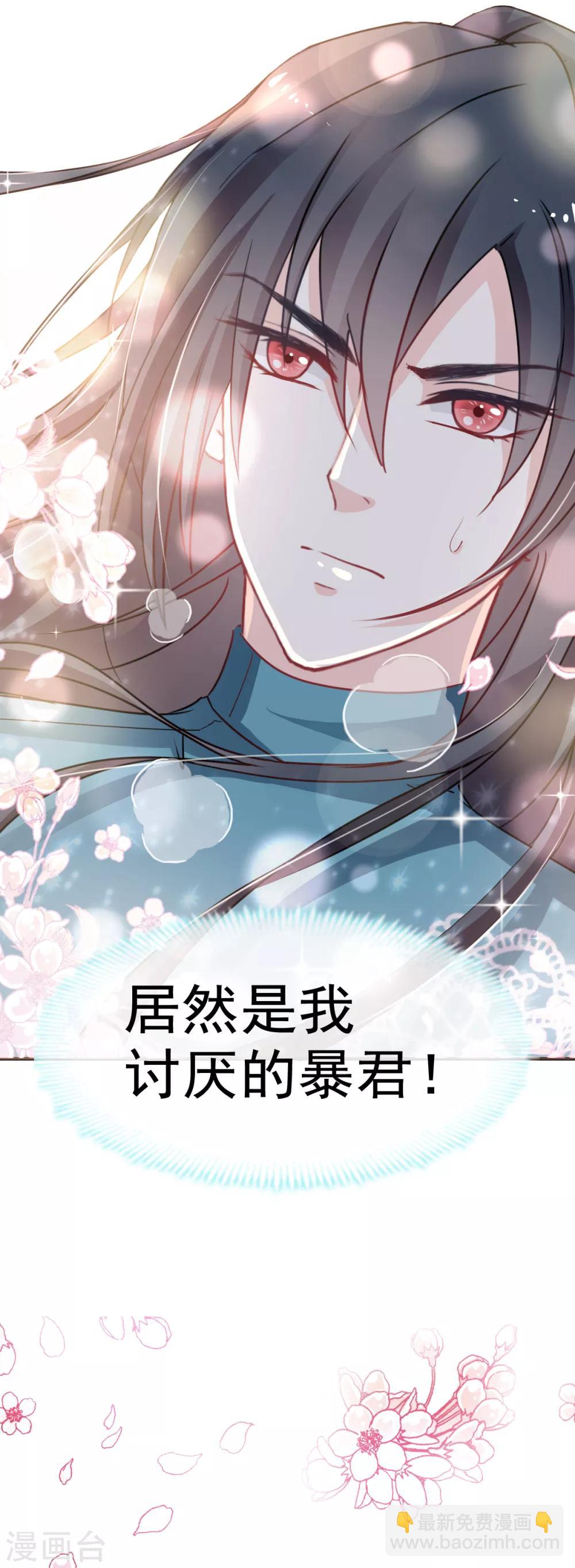 第15话 逼婚-第15话