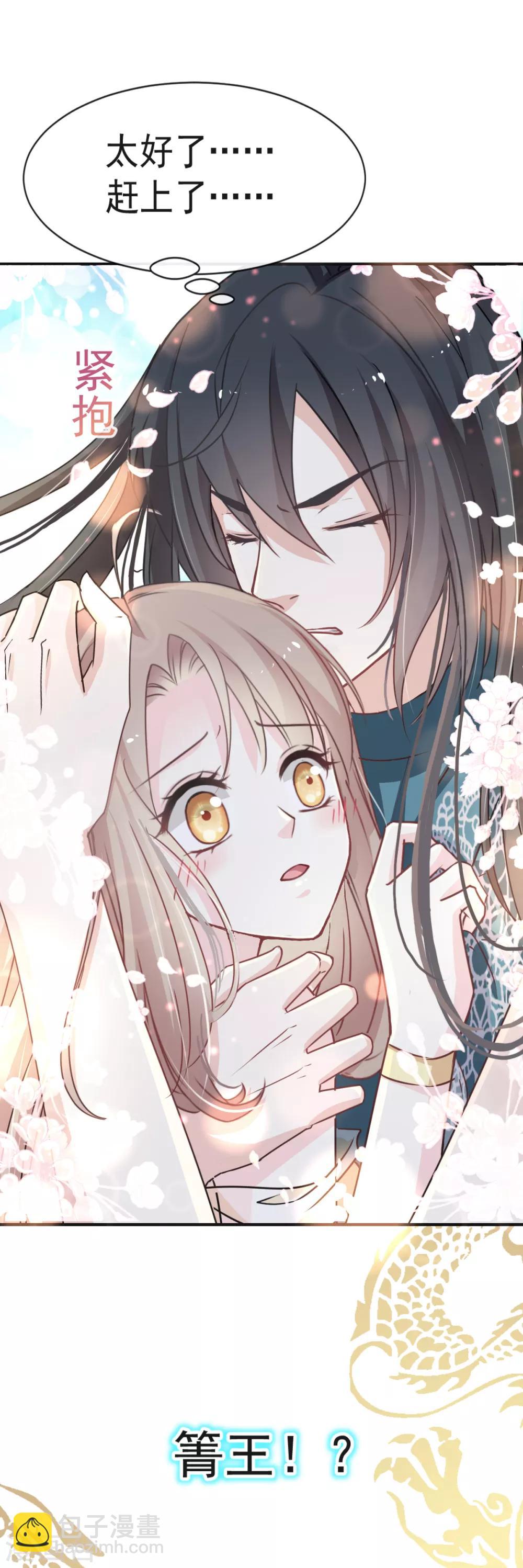 第15话 逼婚-第15话