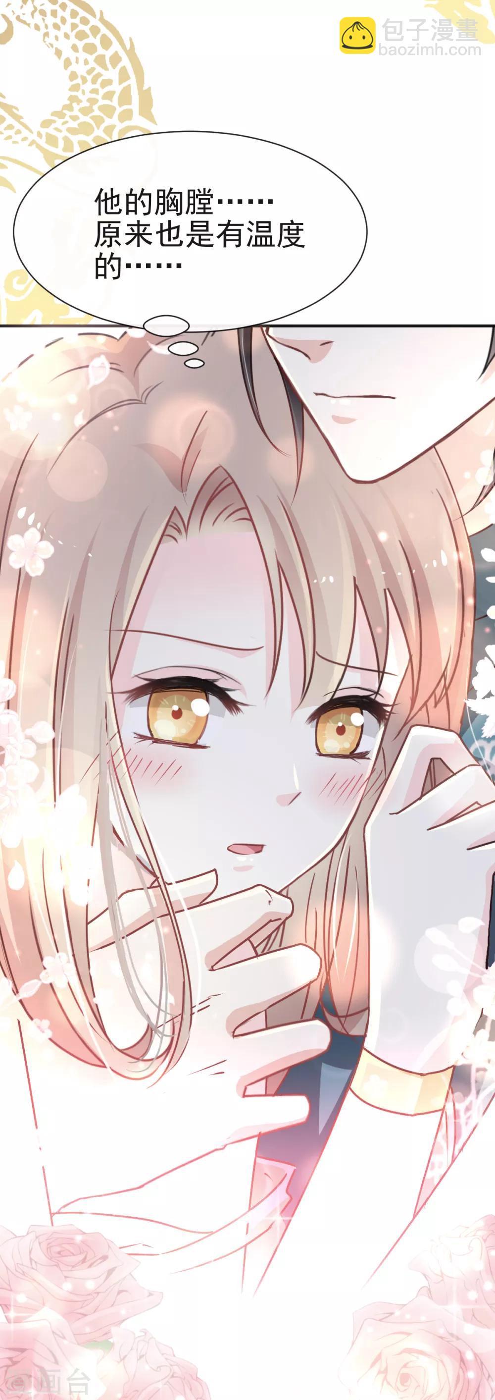 第15话 逼婚-第15话