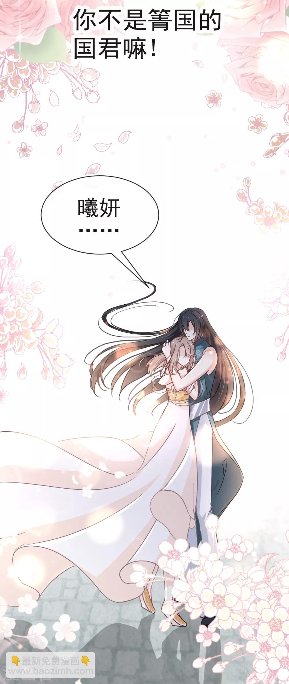 第15话 逼婚-第15话