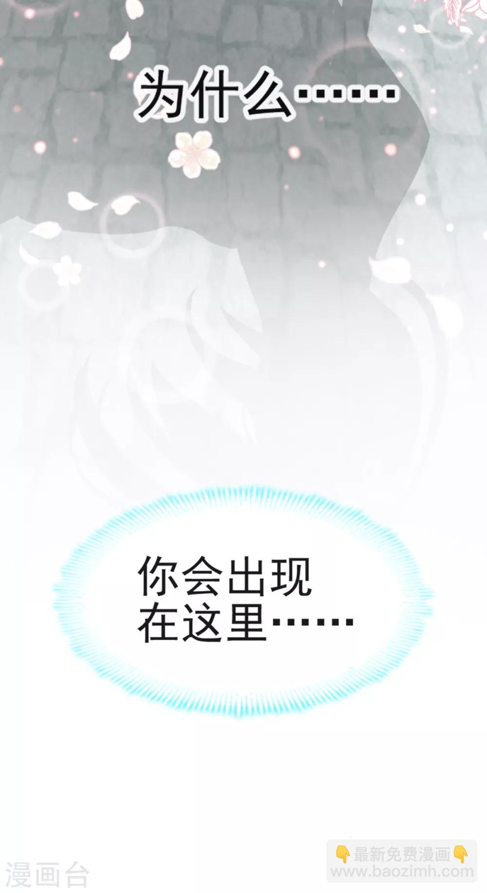 第15话 逼婚-第15话