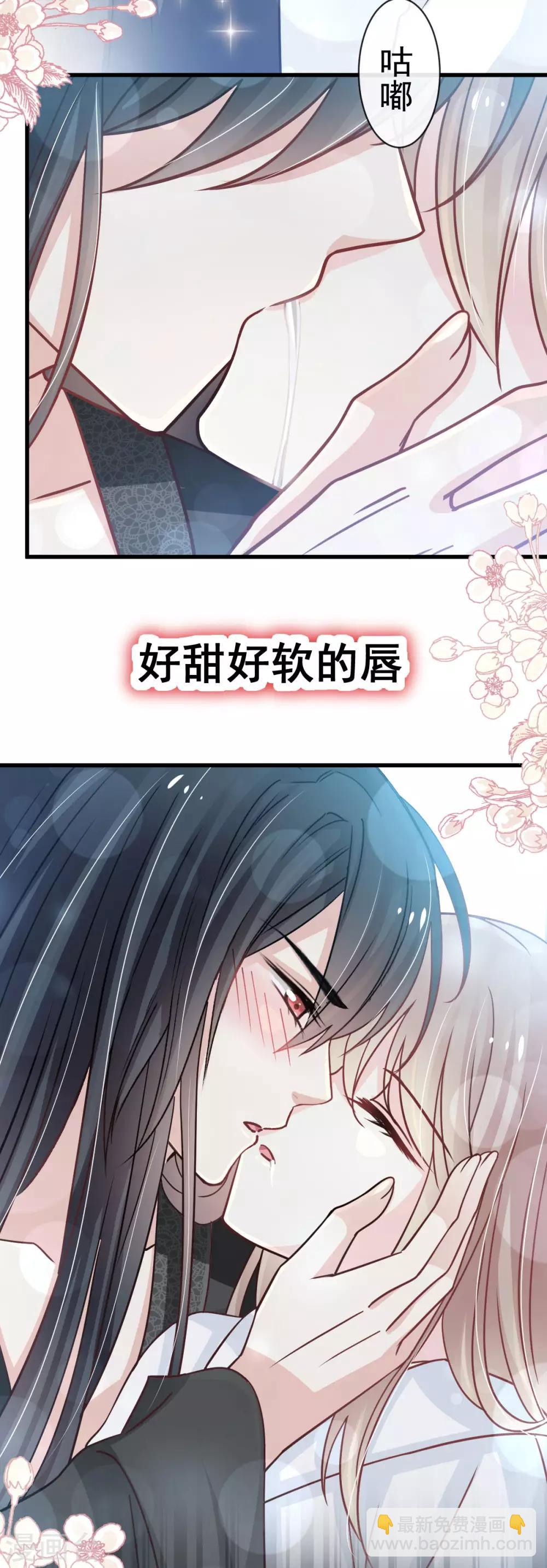 第141话 我在曦妍的床上！-第141话