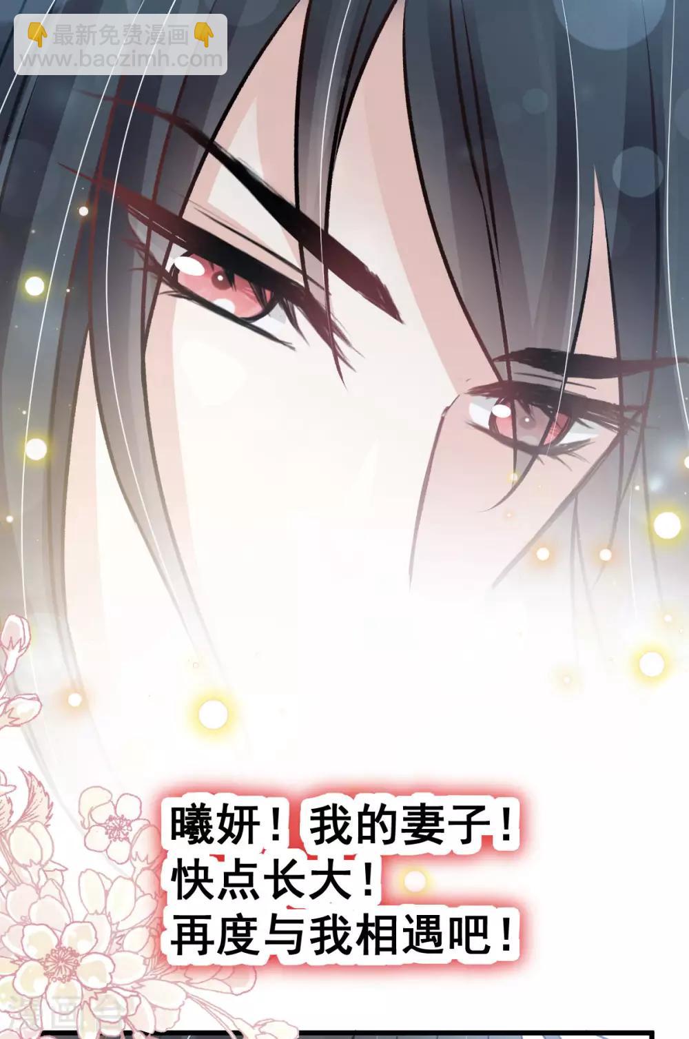 第141话 我在曦妍的床上！-第141话