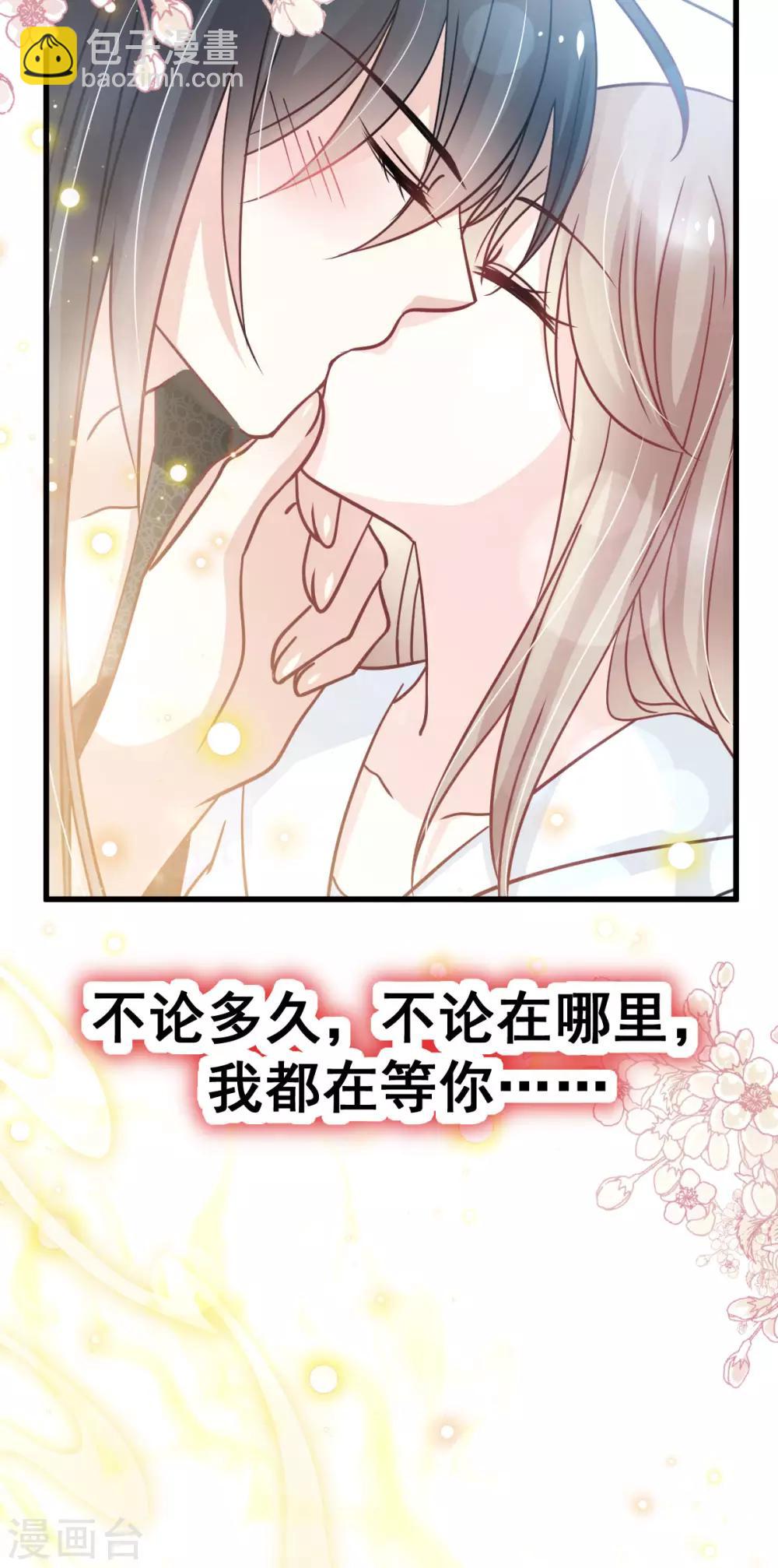 第141话 我在曦妍的床上！-第141话