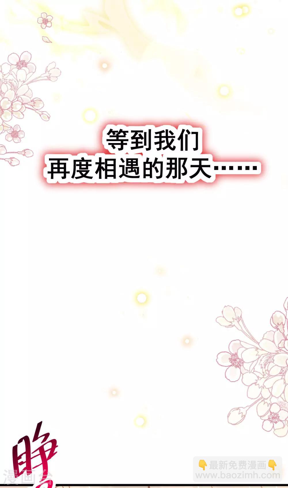 第141话 我在曦妍的床上！-第141话