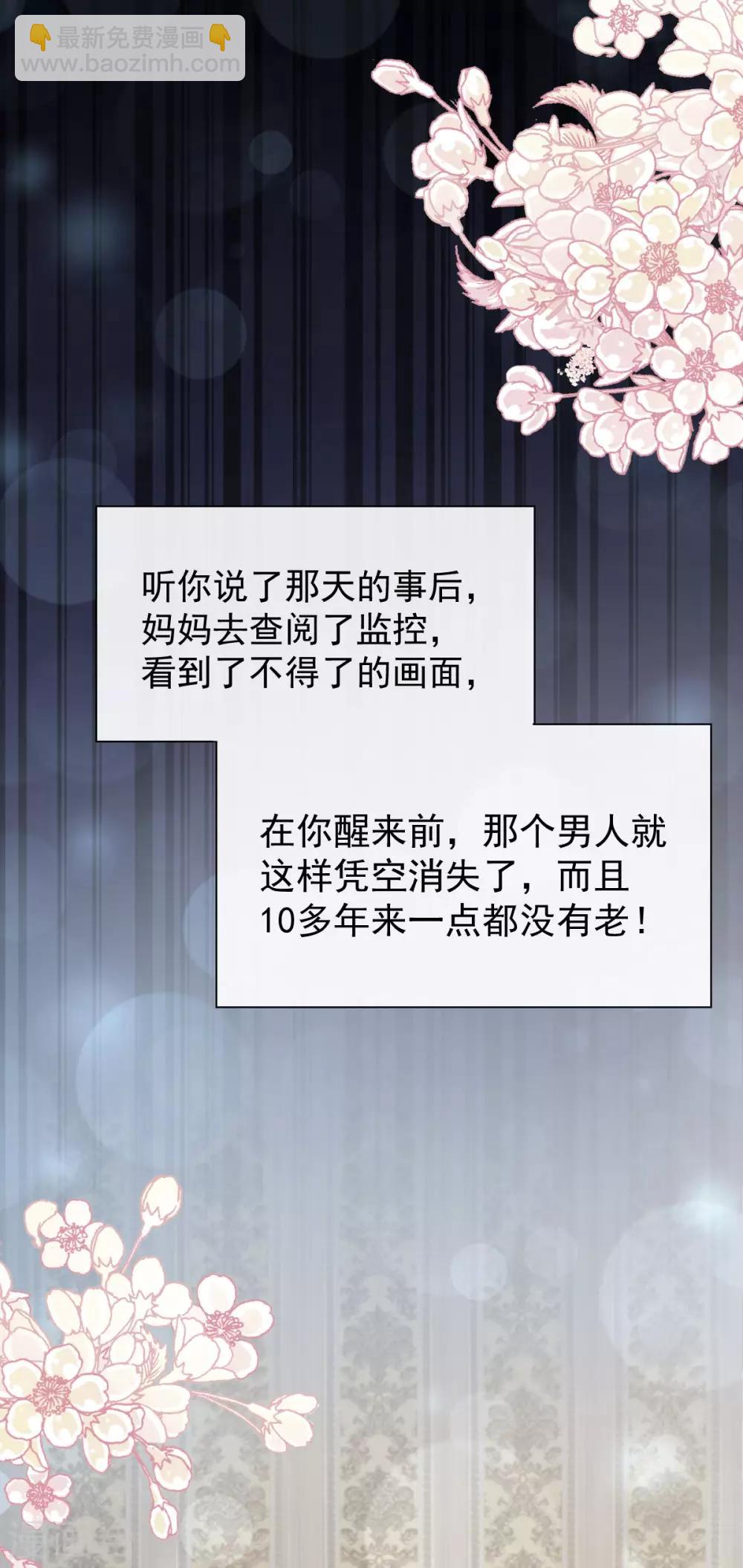 第141话 我在曦妍的床上！-第141话