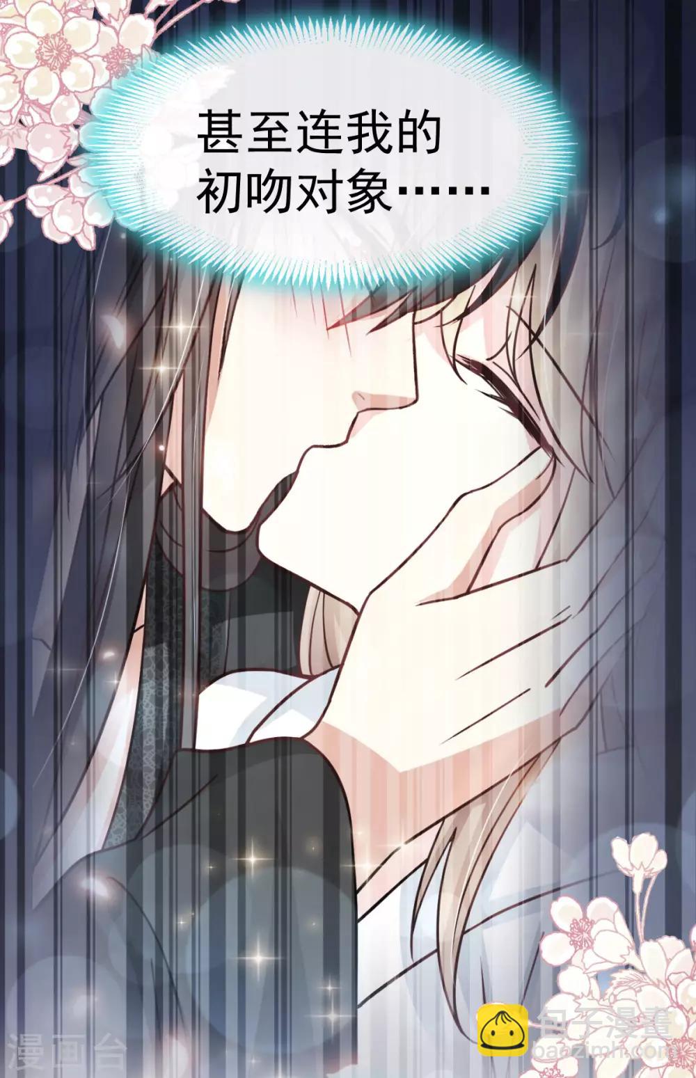 第141话 我在曦妍的床上！-第141话
