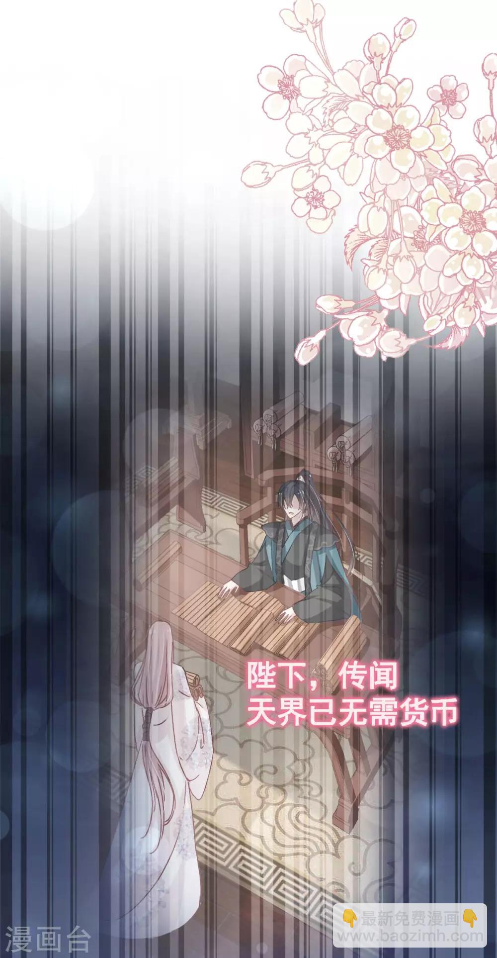 第141话 我在曦妍的床上！-第141话