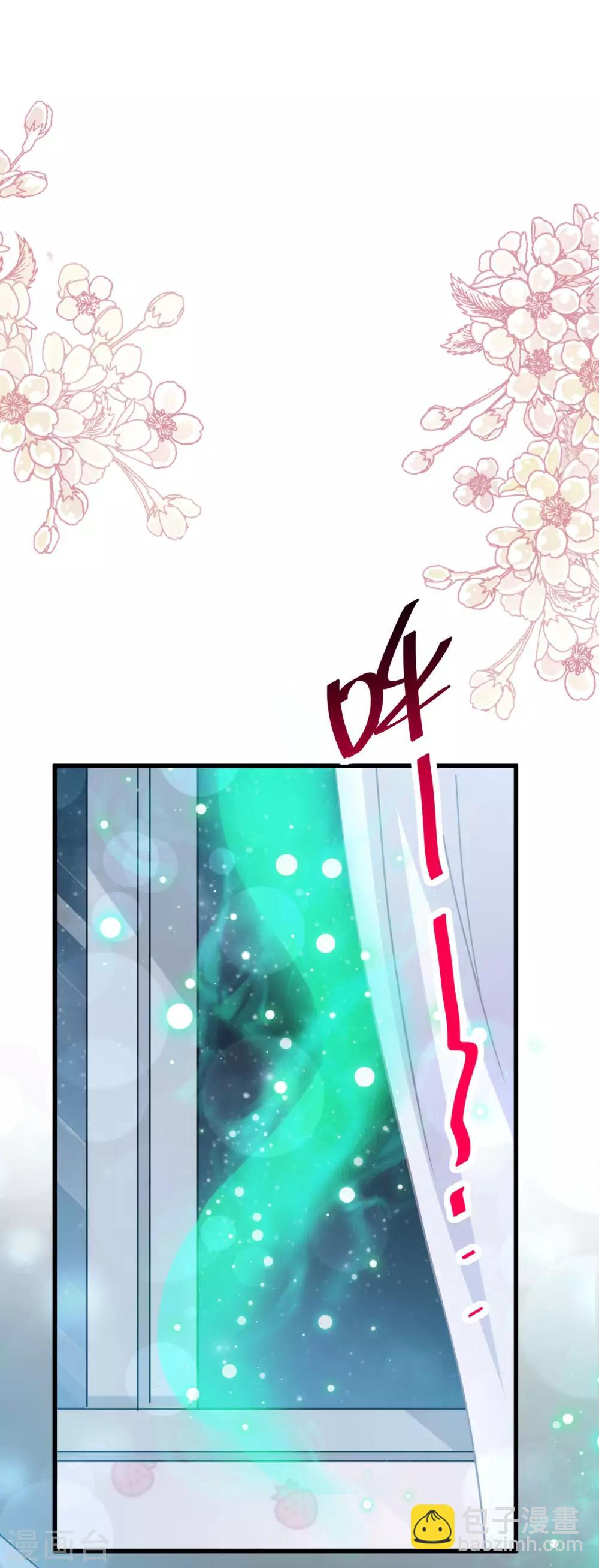 第141话 我在曦妍的床上！-第141话