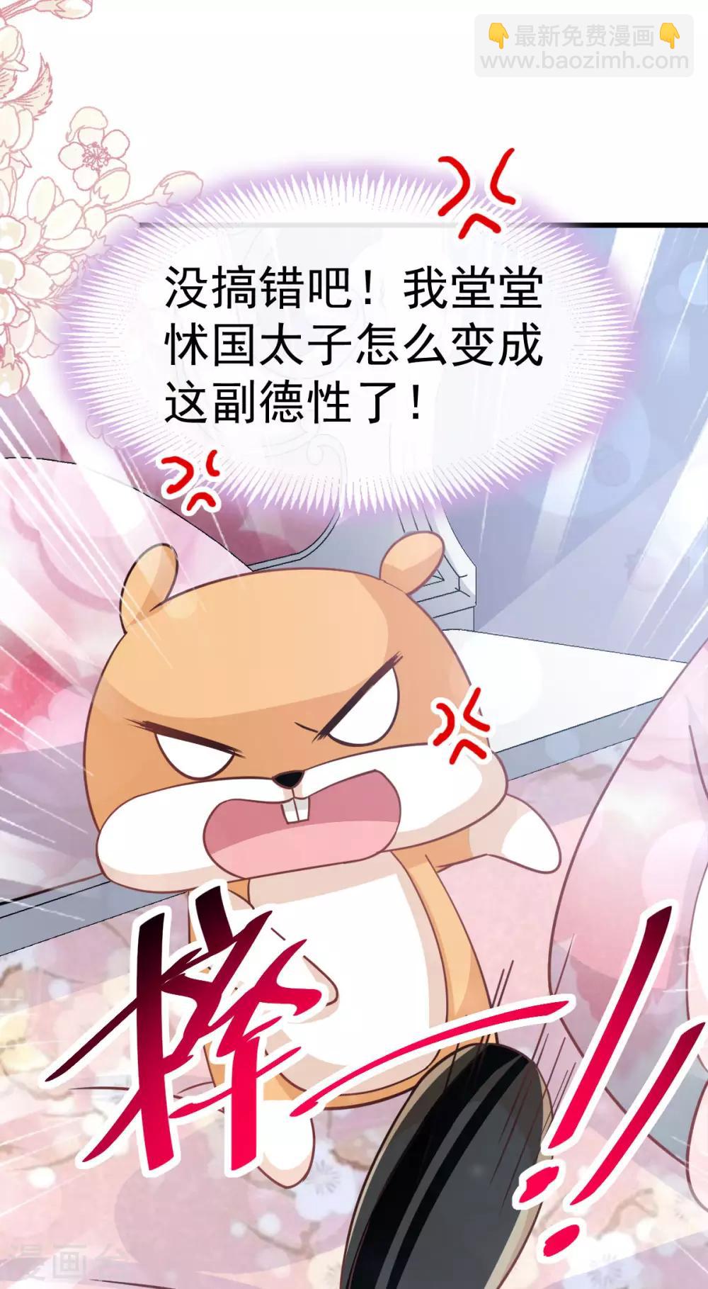 第141话 我在曦妍的床上！-第141话