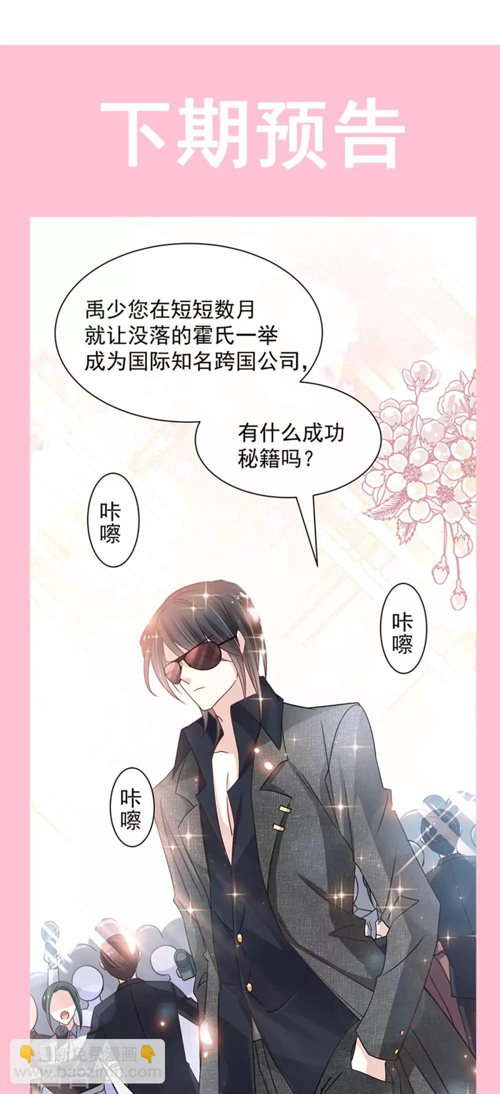 第141话 我在曦妍的床上！-第141话