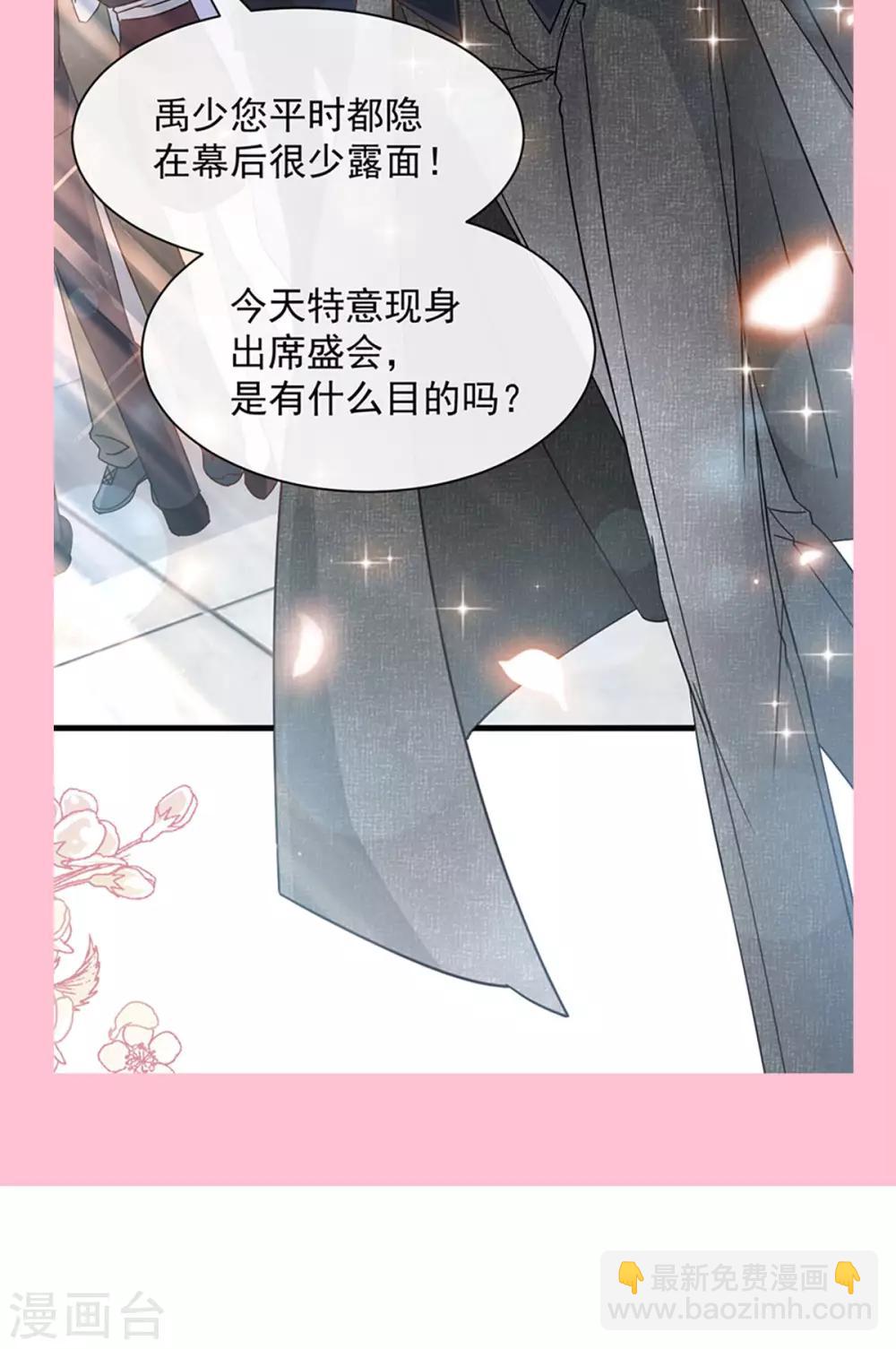 第141话 我在曦妍的床上！-第141话