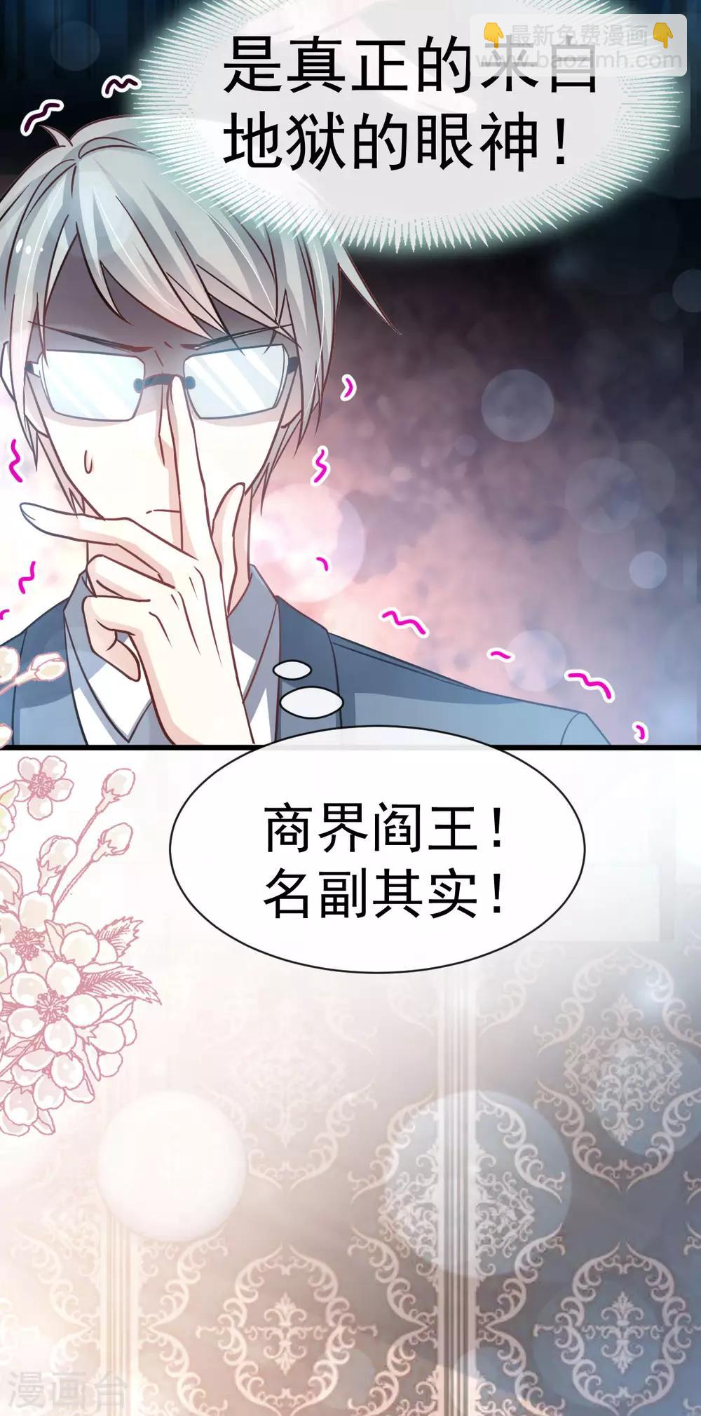 第143话 找到曦妍了！-第143话