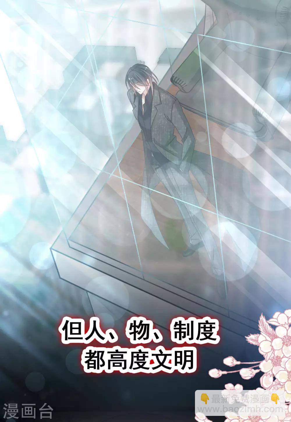 第143话 找到曦妍了！-第143话