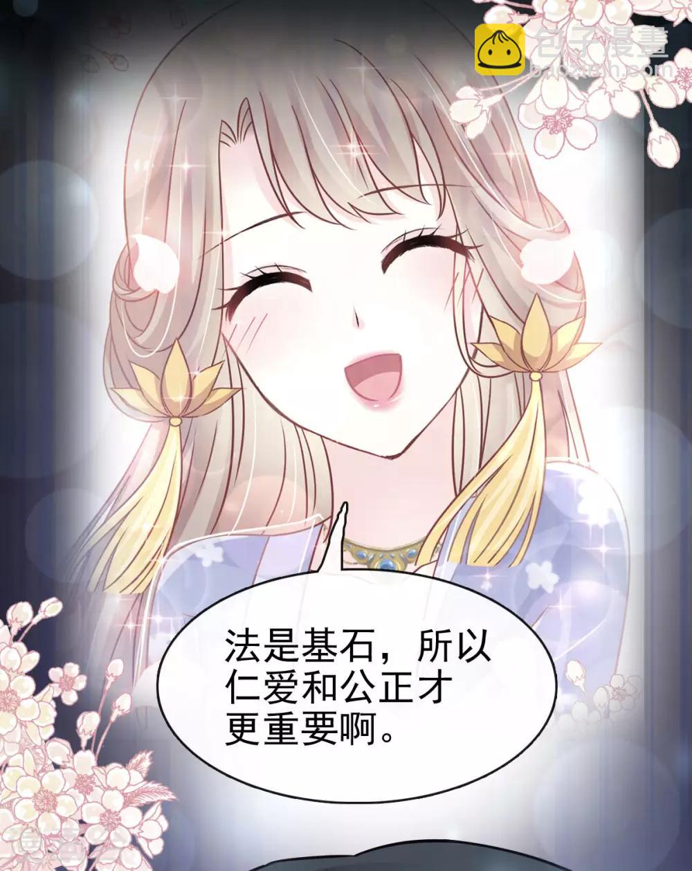 第143话 找到曦妍了！-第143话