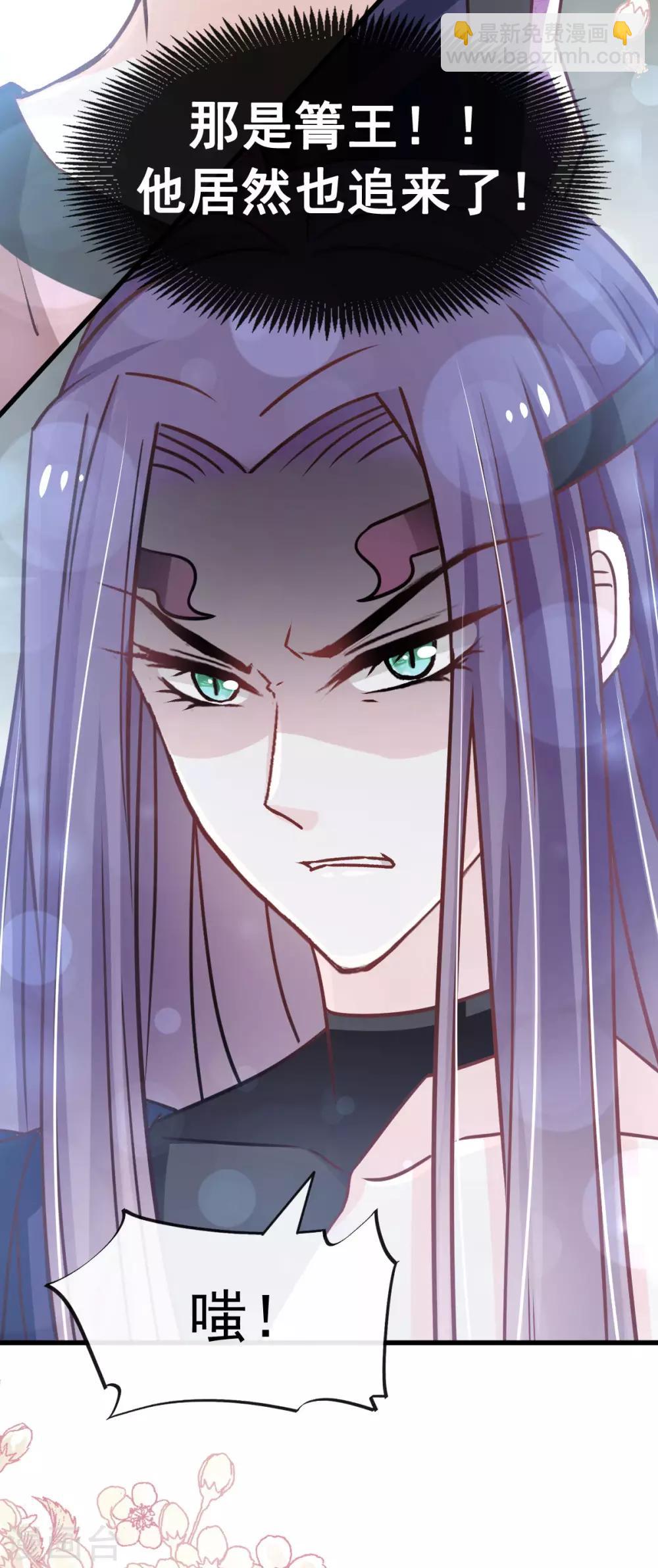 第143话 找到曦妍了！-第143话